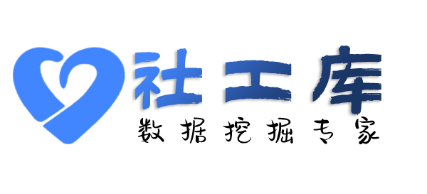 在职员工查绿帽